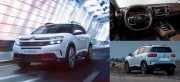 CITROEN, C5 AIRCROSS’U TANITTI